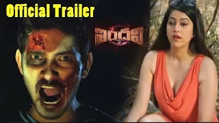 Indhavi Movie Official Trailer | Nandhu | Telugu Latest Movie Theatrical Trailers | Tollywood Nagar