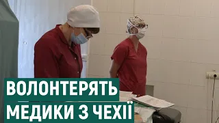 У медзаклади Лисецької громади на Франківщині приїхали дев'ятеро лікарів-волонтерів з Чехії