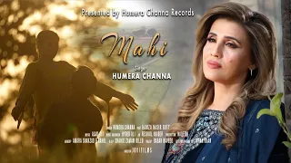 Mahi | By Humera Channa | Official Music Video | Out Now