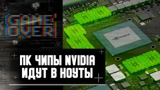 Рост цен настольных Nvidia | игровые RTX 4000 не важны | чип RDNA 4 | лучи Radeon