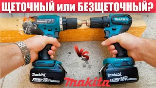 Какой шуруповерт выбрать ? Щеточный и Бесщеточный ?