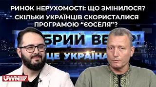 Українці зараз не продають квартири: Чекають перемоги та повернення додому, - Денис Суділковський