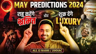 May Horoscope Predictions 2024 | मेष से लेकर मीन राशि | Monthly Rashifal & Remedy| Astro Arun Pandit