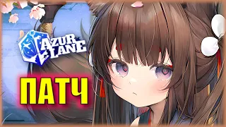 ЛИТЛ КОРАБЛИ В ГАЧЕ! ГОТОВИМСЯ К ГОДОВЩИНЕ | ПАТЧ 9 МАЯ | Azur Lane