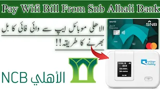 How to pay wifi bill through snb bank |Snb account sey wifi ka bill kaise bhare |Wifi bill payment |