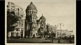 Харьков в первую немецкую оккупацию / Kharkov under the first German occupation 1918