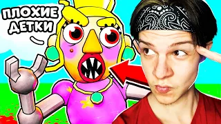 😡 ЕСЛИ УВИДЕШЬ ЕЁ.. БЕГИ!!! | ROBLOX ESCAPE EVIL STEPMOM OBBY В РОБЛОКС