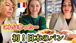 パン無しでは生きれないフランス人親子を日本のパン屋へ連れて行ったら...