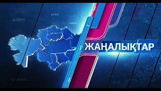 Күндізгі жаңалықтар (03.05.2022)