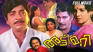 Attimari | Malayalam Superhit Action movie | Malayalam Full Movie | Mohanlal | Jayabharathi