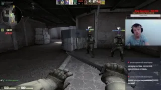 Counter-Strike КАТАЕМ ММ