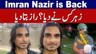 Imran Nazir Exclusive Interview | Hopeful to Comeback after 10 years