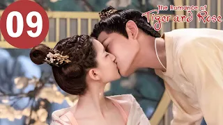 ENG SUB | The Romance of Tiger and Rose | EP09 | 传闻中的陈芊芊 | Zhao Lusi , Ding Yuxi