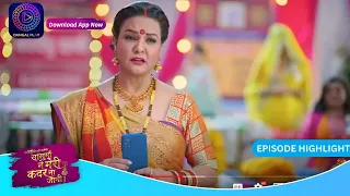 Har Bahu Ki Yahi Kahani Sasumaa Ne Meri Kadar Na Jaani 6 December 2023 Episode Highlight Dangal TV