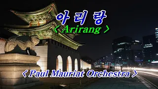 Arirang (아리랑)  -  Paul Mauriat Orchestra