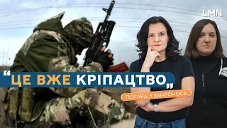 "Стану дезертиром!". Які наслідки матиме відтермінування демобілізації | Погляд з Хмарочоса