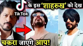 People Went Crazy After Seeing Shahrukh Khan Doppelganger On TIK TOK!