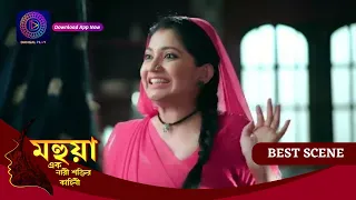 Mahua - Ek Nari Shaktir Kahini | মহুয়া  - এক নারী শক্তির কাহিনী l 3 May  2024  | Best Scene