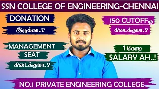 SSN College Of Engineering Chennai / Cut Off / Fees / Salary 2024