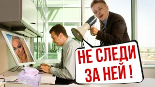 ИГНОР НЕ ПОМОЖЕТ! Как вернуть девушку?