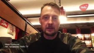 Поздравление с 8 марта всех девушек Hello TV