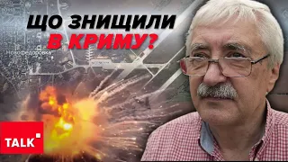 🔥"ЗАКРИЛИ вОРОЖІ ОЧІ"! 💥В Криму поцілили важливу російську техніку!