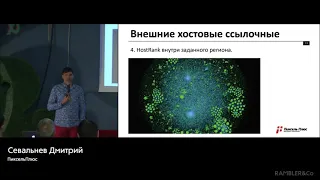 Региональное продвижение в Яндексе