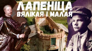 Агінскія, Ян-перабежчык, гетман без булавы, чырвоны прафесар-футурыст Паўлюк Шукайла, Вінцук Адважны