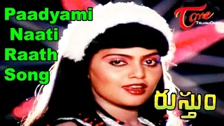 Rustum Movie Songs || Paadyami Naati Raath Song || Chiranjeevi || Urvashi