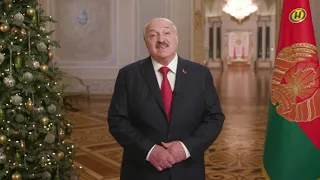 Новогоднее обращение Президента Республики Беларусь (ОНТ, 31.12.2022 - 01.01.2023)