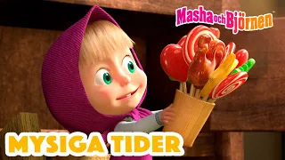 Masha och Björnen 👧🐻 🤗 Mysiga tider 🥰 Samling av avsnitt 🎬