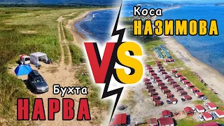 Коса Назимова vs бухта Нарва. Пляж трёх границ. Отдых Дикарями в тайфун #dji #gopro #sony