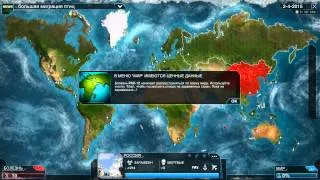 Plague Inc: Evolved - русский цикл. 23 серия.