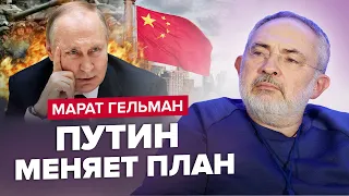 💥В России НАЧАЛОСЬ! На границе ПАНИКА / Путин ПРИНЯЛ УСЛОВИЯ Китая / Иран МЕНЯЕТ ВОЙНУ? – ГЕЛЬМАН