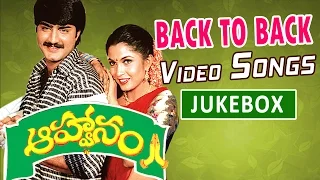 Aahwanam Back 2 Back Video Songs - Srikanth, Ramya Krishnan