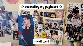 kpop wall makeover ✰ decorating pegboard & wall tour!