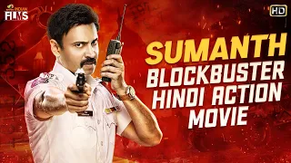 Sumanth Blockbuster Hindi Action Movie HD | 2022 South Indian Hindi Dubbed Movies | Indian Films