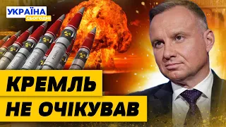 Сильний хід від Польщі! У Кремлі перелякались... Ядерна зброя буде у поляків?!