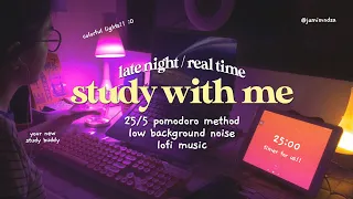 study with me at night 🌙 4 hours | pomodoro, chill lofi music, led lights, campfire during breaks 🎵