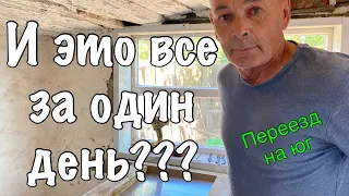 236ч🏡Поставил окно/Построил брудер/Натянул проволоку/#переезд #купилидомнаюге #переезднаюг