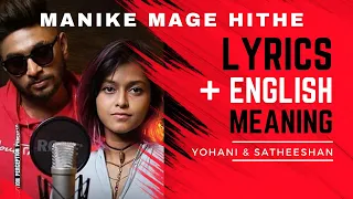 Manike Mage Hithe - Yohani & Satheeshan (Lyrics + ENGLISH meaning)