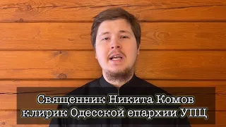 «Сретенские мифы, или как действительно встретиться с Богом?» «МЫСЛИ» 48 Выпуск.