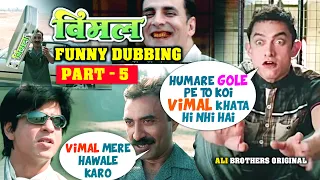 PK Aamir khan Vimal Funny Dubbing | Akshay kumar, Shahrukh & Ajay devgan | Ali brothers