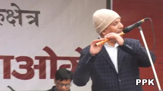 Mera joota hai japani on flute by Manish Kukreja