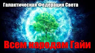 Великие новости которые принесут много ликования#Эра Возрождения