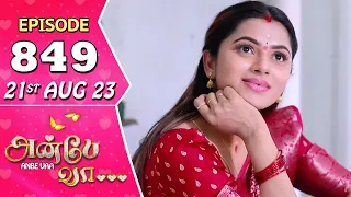 Anbe Vaa Serial Episode 849 | 21st Aug 2023  | Virat | Delna Davis | Saregama TV Shows Tamil