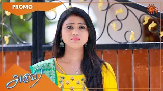 Aruvi - Weekend Promo | 23 May 2022 | Sun TV Serial | Tamil Serial