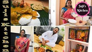 எங்களுடைய தீபாவளி Celebration வ்லாக்||Our Diwali celebration vlog|| traditional breakfast on Diwali