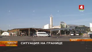 СИТУАЦИЯ НА ГРАНИЦЕ