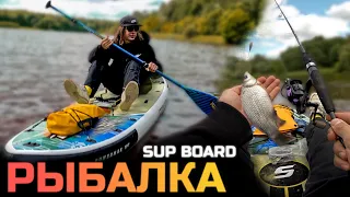 FISHING IN MOSCOW ON AN INFLATABLE SUP BOARD STORMLINE POWERMAX 11.6